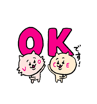 コネコスメ（個別スタンプ：1）