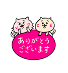 コネコスメ（個別スタンプ：3）