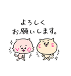 コネコスメ（個別スタンプ：4）
