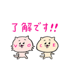 コネコスメ（個別スタンプ：8）
