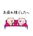 コネコスメ（個別スタンプ：11）
