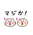 コネコスメ（個別スタンプ：18）