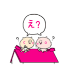 コネコスメ（個別スタンプ：24）