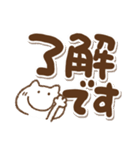 夏のでか文字とねこっち(再販)（個別スタンプ：8）