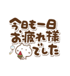 夏のでか文字とねこっち(再販)（個別スタンプ：9）