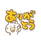 夏のでか文字とねこっち(再販)（個別スタンプ：10）