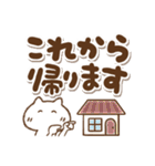 夏のでか文字とねこっち(再販)（個別スタンプ：11）