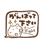 夏のでか文字とねこっち(再販)（個別スタンプ：13）