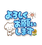夏のでか文字とねこっち(再販)（個別スタンプ：14）