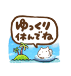 夏のでか文字とねこっち(再販)（個別スタンプ：15）
