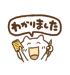 夏のでか文字とねこっち(再販)（個別スタンプ：16）
