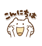 夏のでか文字とねこっち(再販)（個別スタンプ：17）