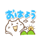 夏のでか文字とねこっち(再販)（個別スタンプ：18）