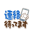 夏のでか文字とねこっち(再販)（個別スタンプ：20）