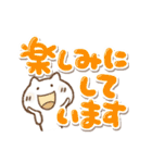 夏のでか文字とねこっち(再販)（個別スタンプ：21）