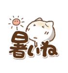夏のでか文字とねこっち(再販)（個別スタンプ：22）