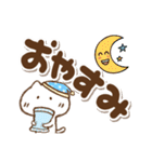 夏のでか文字とねこっち(再販)（個別スタンプ：23）