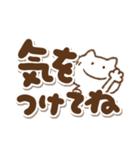 夏のでか文字とねこっち(再販)（個別スタンプ：24）