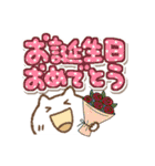 夏のでか文字とねこっち(再販)（個別スタンプ：25）