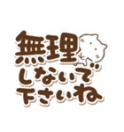 夏のでか文字とねこっち(再販)（個別スタンプ：26）
