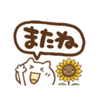 夏のでか文字とねこっち(再販)（個別スタンプ：27）