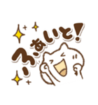 夏のでか文字とねこっち(再販)（個別スタンプ：28）