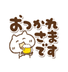 夏のでか文字とねこっち(再販)（個別スタンプ：30）