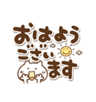 夏のでか文字とねこっち(再販)（個別スタンプ：31）