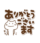 夏のでか文字とねこっち(再販)（個別スタンプ：33）