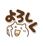 夏のでか文字とねこっち(再販)（個別スタンプ：36）