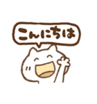 夏のでか文字とねこっち(再販)（個別スタンプ：38）