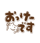 夏のでか文字とねこっち(再販)（個別スタンプ：39）
