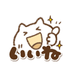 夏のでか文字とねこっち(再販)（個別スタンプ：40）