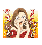 TVアニメ「謎解きはディナーのあとで」（個別スタンプ：10）