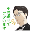 TVアニメ「謎解きはディナーのあとで」（個別スタンプ：16）
