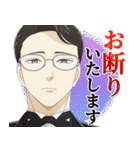 TVアニメ「謎解きはディナーのあとで」（個別スタンプ：27）