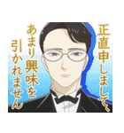 TVアニメ「謎解きはディナーのあとで」（個別スタンプ：38）