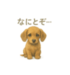 お願いだよ～動物たち必死です！（個別スタンプ：5）