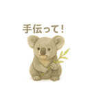 お願いだよ～動物たち必死です！（個別スタンプ：12）