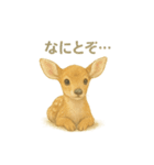 お願いだよ～動物たち必死です！（個別スタンプ：14）