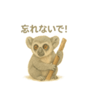 お願いだよ～動物たち必死です！（個別スタンプ：16）