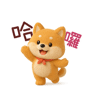 柴ブー（Shiboo）（個別スタンプ：1）