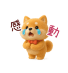 柴ブー（Shiboo）（個別スタンプ：3）