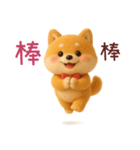 柴ブー（Shiboo）（個別スタンプ：7）