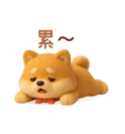 柴ブー（Shiboo）（個別スタンプ：8）