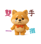 柴ブー（Shiboo）（個別スタンプ：9）
