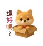 柴ブー（Shiboo）（個別スタンプ：12）