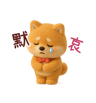 柴ブー（Shiboo）（個別スタンプ：16）