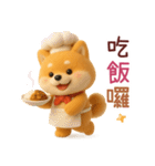 柴ブー（Shiboo）（個別スタンプ：20）