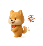 柴ブー（Shiboo）（個別スタンプ：23）